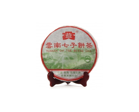 滦南普洱茶大益回收大益茶2004年彩大益500克 件/提/片